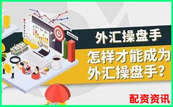 专业视角评测汇金操盘看这套系统如何适应不同市场行情-股票配资公司前去说去华泰资本公司