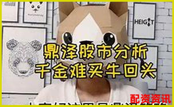 荣顺优配股票配资在线平台专业安全高效服务-杠杆配资公司光控资本官网查询